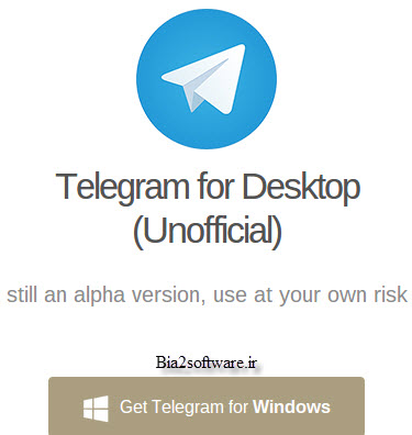 تلگرام برای کامپیوتر Telegram Desktop 2.8.4