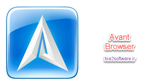مرورگر اینترنت اوانت Avant Browser Ultimate v2018 Build 7