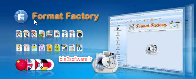 Format Factory 4.4.1.0 Final فرمت فکتوری مبدل صوتی و تصویری