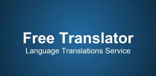 نرم افزار دیکشنری Translator for all languages v1.6.0 اندروید