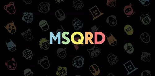 نرم افزار تغیر چهره MSQRD 1.8.10 اندروید