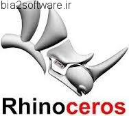دانلود نرم افزار Rhinoceros 5 SR13 v5.13.60913 طراحی 3 بعدی