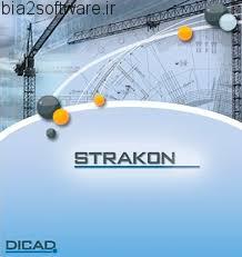 نرم افزار مهندسی STRAKON Premium 2016 SP1 طراحی مدل سازی و آنالیز سازه های مهندسی