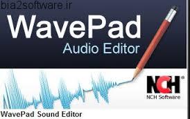 WavePad Sound Editor Masters 6.59 ویرایش و ضبط صدا