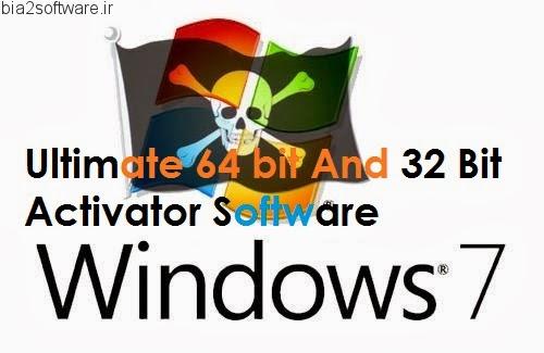 دانلود Windows 7 Crack کرک ویندوز 7 فعال سازی و رفع محدودیت زمانی ویندوز 7