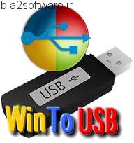 WinToUSB Enterprise v3.2 نصب ویندوز از روی USB فلش