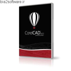 CorelCAD 2017 طراحی صنعتی 3D و 2D