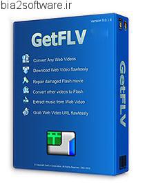 فایل های تصویری FLV و در کامپیوتر GetFLV Pro v9.7.6.9