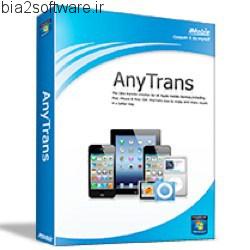 iMobie AnyTrans 5.1.1 نرم افزار انتقال فایل آیپد و آیفون