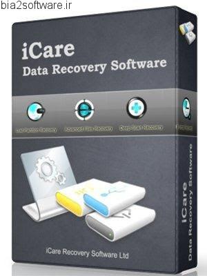iCare Data Recovery Professional 7.9.2 بازیابی فایل های پاک شده (ریکاوری)