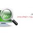 Wise JetSearch 3.01.146 جستجوی سریع در درایوهای ویندوز