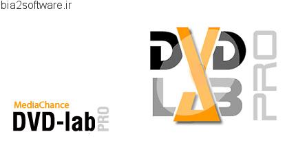 MediaChance DVD-lab PRO v2.5b ساخت DVD