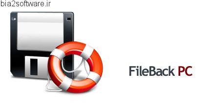 FileBack PC v4.1 پشتیبان گیری از فایل ها