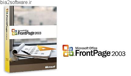 Microsoft Frontpage 2003 SP3 فرانت پیج، طراحی وب