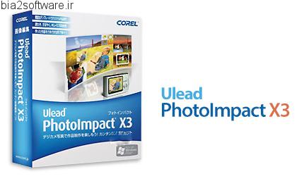Ulead PhotoImpact X3 Retail ویرایشگر تصاویر