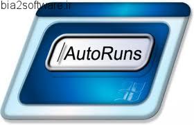 AutoRuns v13.70 نمایش خودکار برنامه ها و فایل های اجرا شده