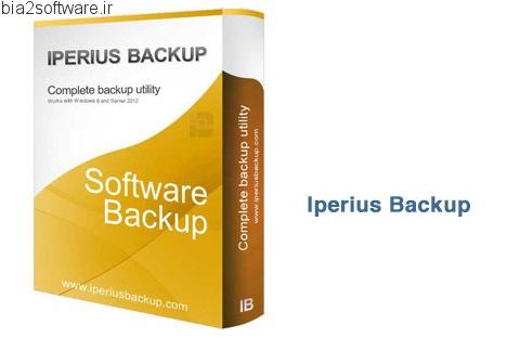 Iperius Backup 4.8.0 دریافت فضای رایگان