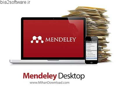 Mendeley Desktop v1.17.7 مدیریت منابع