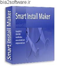 Smart Install Maker v5.0.3 ساخت برنامه نصب