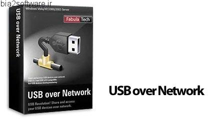 USB over Network v4.5 استفاده از کارت شبکه به عنوان سوییچر USB