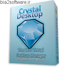 Crystal Desktop v3.9 ایجاد چندین فضای دسکتاپ