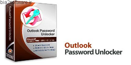 Outlook Password Unlocker v3.0.1.4 بازیابی پسورد Outlook