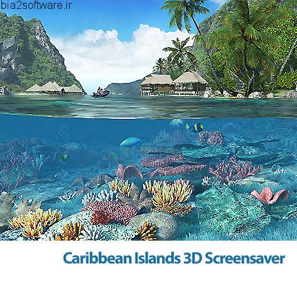 Caribbean Islands 3D Screensaver v1.1 اسکرین سیور سواحل گرمسیری