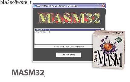 MASM32 v10.0 اسمبلر