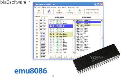 emu8086 v4.08 کامپایلر و ویرایشگر کد زبان اسمبلی
