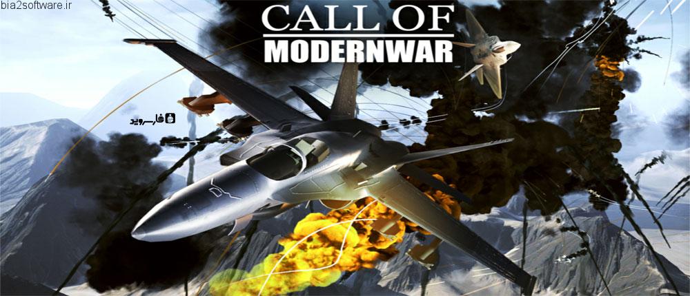 Call Of ModernWar:Warfare Duty 1.1.7 بازی اکشن هوایی ماموریت جنگی اندروید با مود