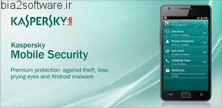 Kaspersky Mobile Security 11.14.4.926 آنتی ویروس کسپرسکی برای اندروید