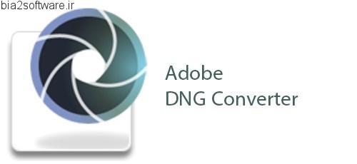 Adobe DNG Converter 10.0 مبدل فایلهای خام دوربین عکاسی به DNG
