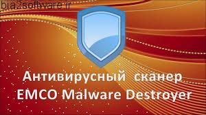 EMCO Malware Destroyer 8.0.10.1538 محافظت از ویندوز در برابر برنامه مخرب