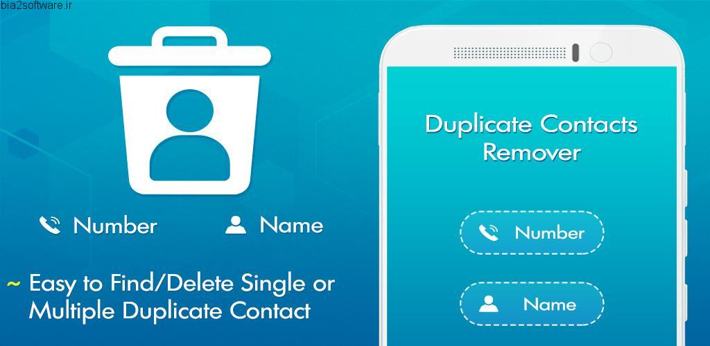 Duplicate Contacts Remover – Contact Optimizer v1.6 ad-free اپلیکیشن شناسایی و حذف مخاطبین تکراری مخصوص اندروید