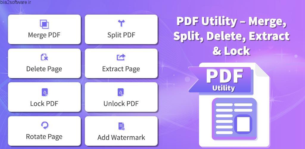PDF Utility – Merge, Split, Delete, Extract Lock v1.1 اپلیکیشن مجموعه ابزار کاربردی و حرفه ای pdf اندروید