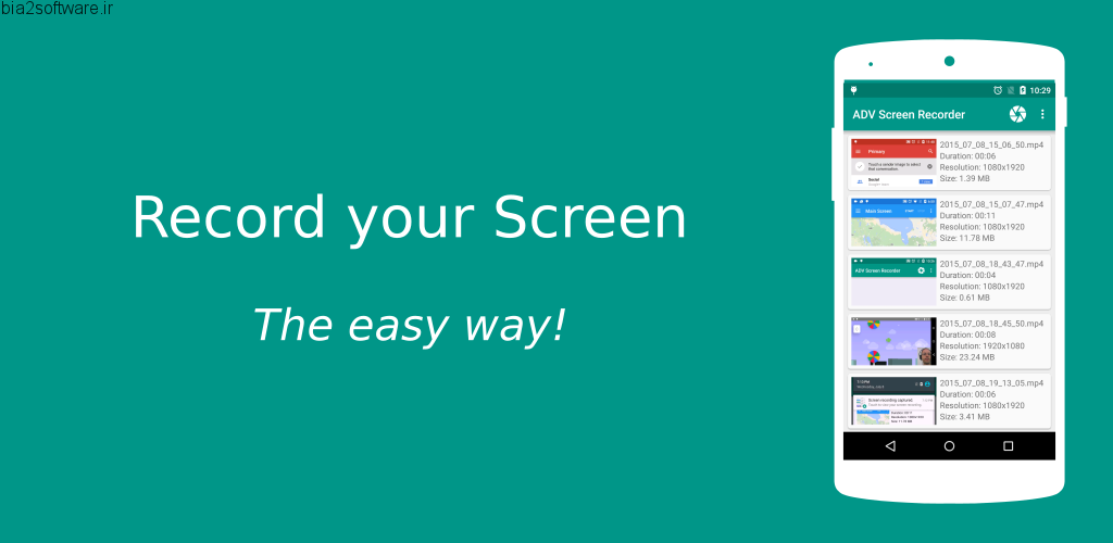 ADV Screen Recorder v3.5.2 اپلیکیشن ساده ضبط فیلم صفحه نمایش اندروید