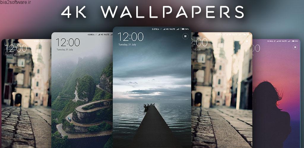 4K Wallpapers Auto Wallpaper Changer v1.6.2 ad free اپلیکیشن مجموعه والپیپر با کیفیت و خاص اندروید