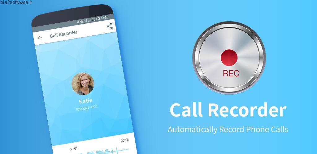 Call Recorder – Automatic premium v1.1.207 اپلیکیشن ضبط کاملا خودکار تماس اندروید