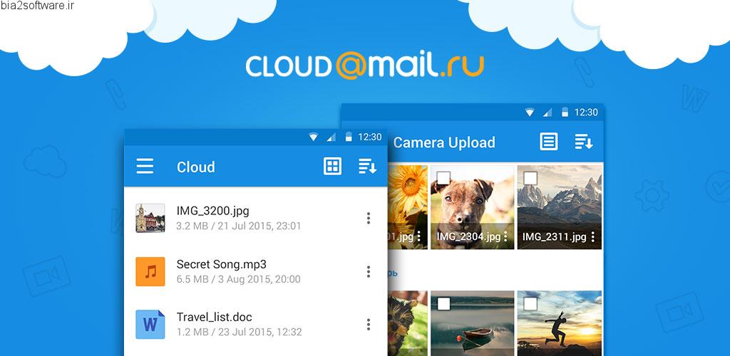 Cloud Mail.Ru: Keep your photos safe v3.14.9.8235 اپلیکیشن فضای ابری ایمن و پر امکانات اندروید!