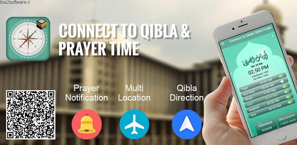 Connect to Qibla And Prayer v2.1 اپلیکیشن قبله نما هوشمندانه مخصوص دستگاه های اندروید