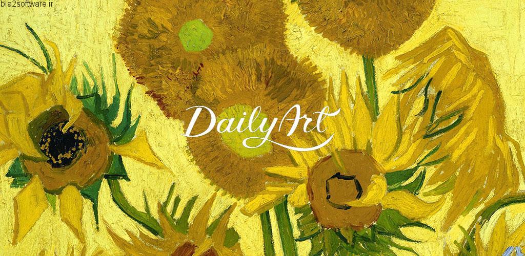 DailyArt – Your Daily Dose of Art History v2.2.2 Premium اپلیکیشن تاریخچه آثار هنری و هنرمندان مخصوص اندروید