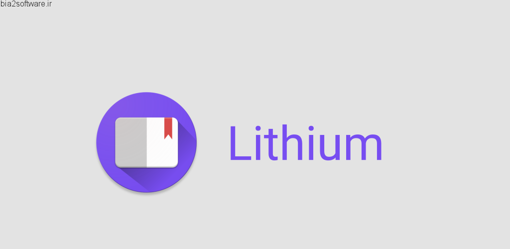 Lithium: EPUB Reader v0.21.1 Pro اپلیکیشن اجرای کتاب های دیجیتال EPUB اندروید