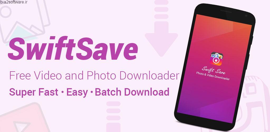 SwiftSave – Downloader for Instagram v3.0 Mod اپلیکیشن دانلود فیلم و عکس از اینستاگرام اندروید