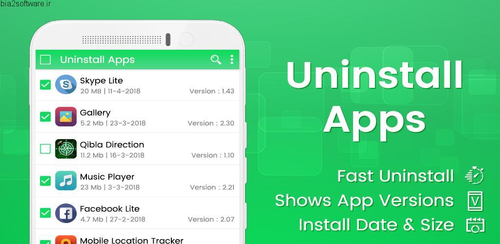 Easy Uninstaller – Remove Apps v1.5 ad-free اپلیکیشن حذف سریع و آسان برنامه ها اندروید
