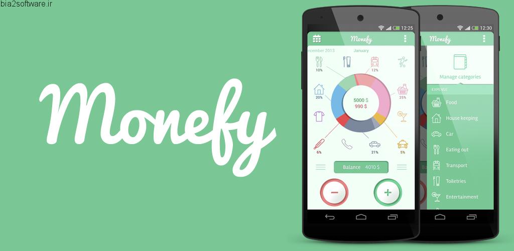 Monefy Pro – Money Manager v1.9.2 اپلیکیشن پیگیری و مدیریت هزینه اندروید