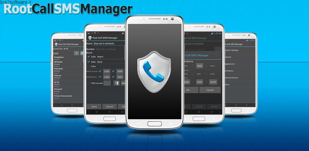 Root Call SMS Manager Full v1.16.1 بهترین اپلیکیشن مسدودسازی تماس ها و پیامک ها مخصوص اندروید