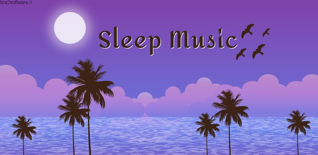 Sleep Music & Meditation Melodies – Relax v1.6 ad-free اپلیکیشن موزیک خواب و ملودی آرام بخش اندروید