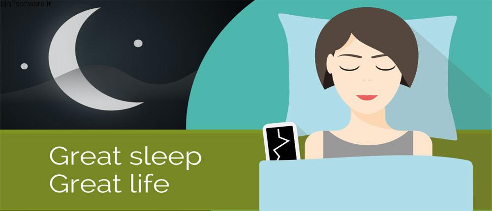 Sleep as Android Full v20190201 build 2156 Final نرم افزار ساعت زنگدار و حرفه ای خواب آرام مخصوص اندروید