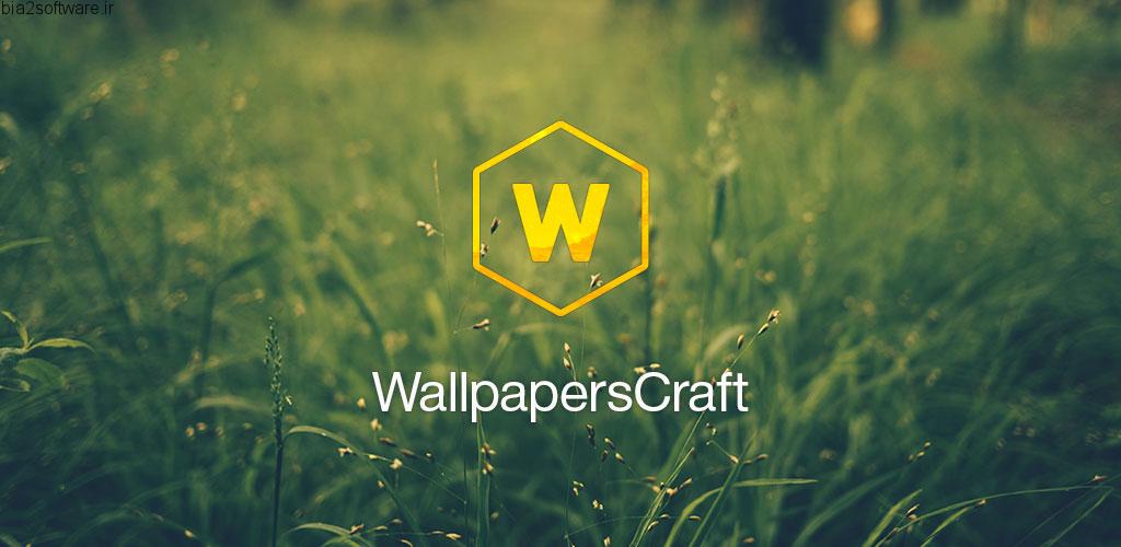 WallpapersCraft (Wallpapers Full HD, 4K) v2.5.24 اپلیکیشن تصاویر زمینه با کیفیت و پر طرفدار اندروید