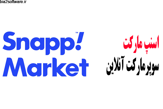 2.1.0 SnappMarket اسنپ مارکت
